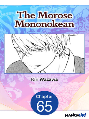 cover image of The Morose Mononokean, Chapter 65